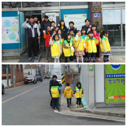 사회복지관 창대공부방 방문 실내환경 정화 사회공헌 전개